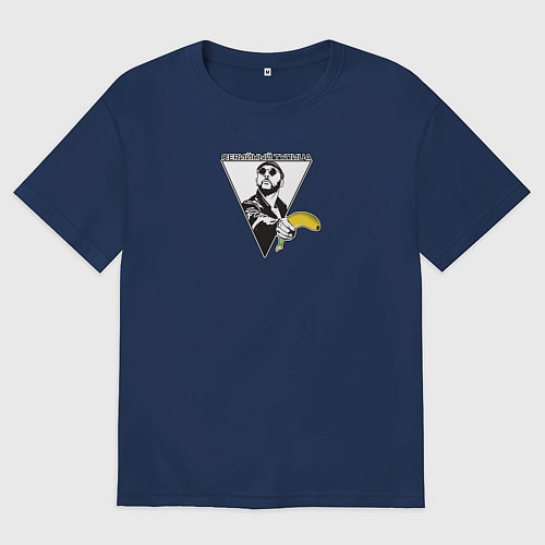 Мужская футболка оверсайз Мужчина с бананом-серийный тупица / Тёмно-синий – фото 1