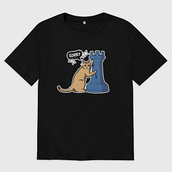 Мужская футболка оверсайз Кот Басимус и шахматная ладья