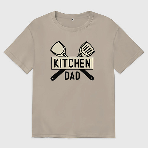 Мужская футболка оверсайз Kitchen dad / Миндальный – фото 1