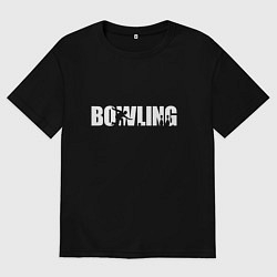 Мужская футболка оверсайз Боулинг