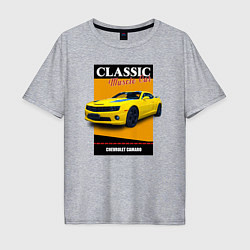 Футболка оверсайз мужская Спорткар Chevrolet Camaro, цвет: меланж