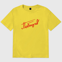 Футболка оверсайз мужская Надпись Победа, цвет: желтый