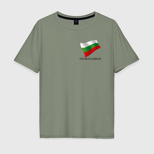 Мужская футболка оверсайз Im Bulgarian - motto / Авокадо – фото 1