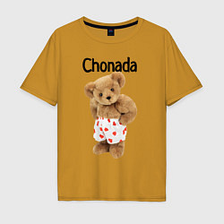 Футболка оверсайз мужская Chonada, цвет: горчичный