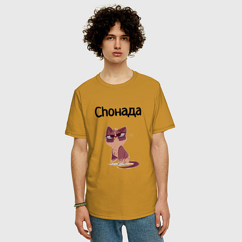 Мужская футболка оверсайз Choнада / Горчичный – фото 3