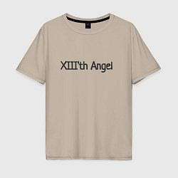 Футболка оверсайз мужская XIIIth angel, цвет: миндальный