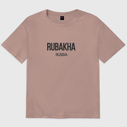 Футболка оверсайз мужская Rubakha, цвет: пыльно-розовый