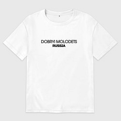 Мужская футболка оверсайз Dobryi molodets