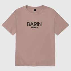 Футболка оверсайз мужская Barin - барин, цвет: пыльно-розовый