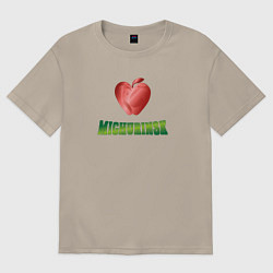 Мужская футболка оверсайз Я люблю Мичуринск