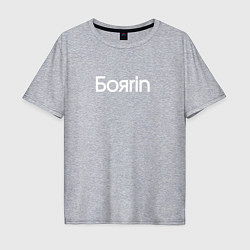 Футболка оверсайз мужская Боярин бояrin, цвет: меланж