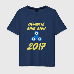 Футболка оверсайз мужская Верните мне 2017 - спинер, цвет: тёмно-синий
