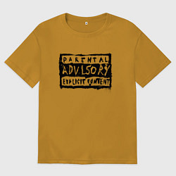 Футболка оверсайз мужская Надпись - нецензурная лексика, цвет: горчичный