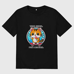 Мужская футболка оверсайз Кот на скейте с мороженным