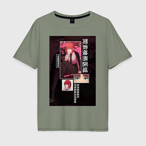 Мужская футболка оверсайз Человек-бензопила Макима коллаж / Авокадо – фото 1