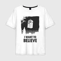 Футболка оверсайз мужская Tardis - I want to believe, цвет: белый