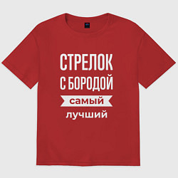 Футболка оверсайз мужская Стрелок с бородой, цвет: красный