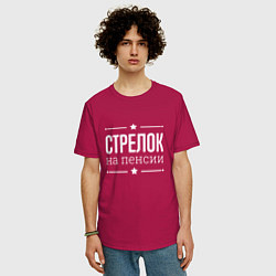 Футболка оверсайз мужская Стрелок - на пенсии, цвет: маджента — фото 2