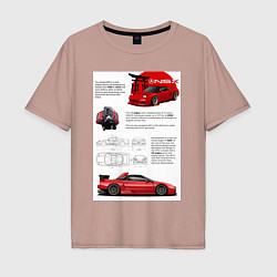 Футболка оверсайз мужская Honda nsx, цвет: пыльно-розовый