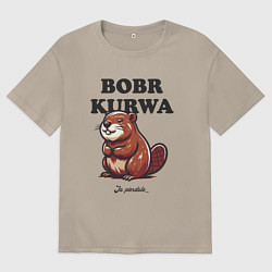 Мужская футболка оверсайз Bobr kurwa