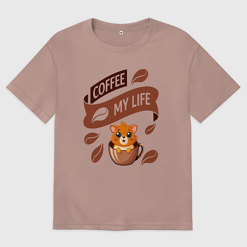 Мужская футболка оверсайз Кофе моя жизнь / Пыльно-розовый – фото 1
