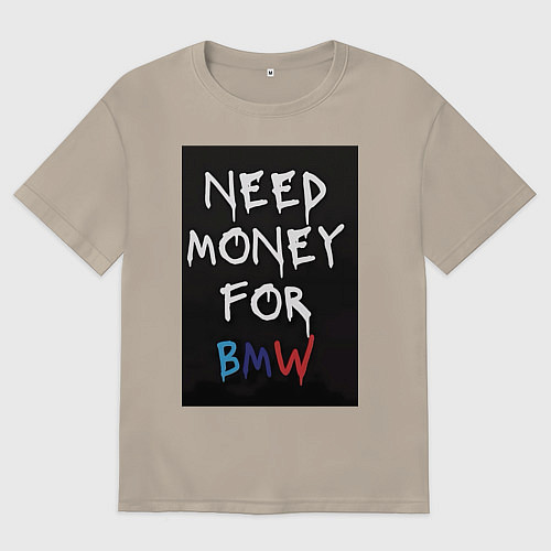 Мужская футболка оверсайз Нужны деньги на BMW / Миндальный – фото 1
