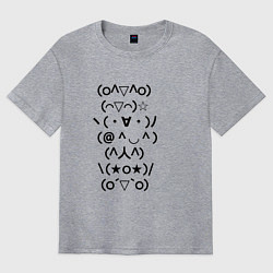 Мужская футболка оверсайз Радостные каомодзи