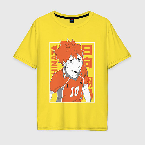 Мужская футболка оверсайз Haikyuu!! Хаику Волейбол Хината Hinata / Желтый – фото 1