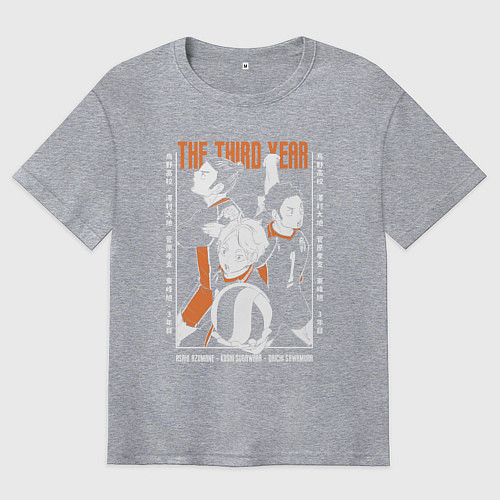 Мужская футболка оверсайз Haikyuu!! Хаику Волейбол третьегодки Асахи Азумане / Меланж – фото 1