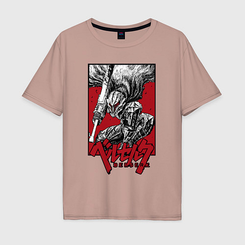 Мужская футболка оверсайз Berserker - Griffith / Пыльно-розовый – фото 1