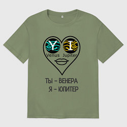 Футболка оверсайз мужская Любовь планеты сердце, цвет: авокадо