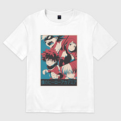 Мужская футболка оверсайз Моя геройская академия Деку Каччан Урарака Шото