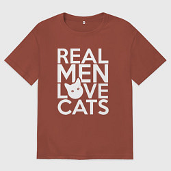Футболка оверсайз мужская Настоящие мужчины любят котиков, цвет: кирпичный