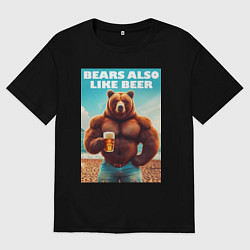 Мужская футболка оверсайз Медведи тоже любят пиво - нейроарт