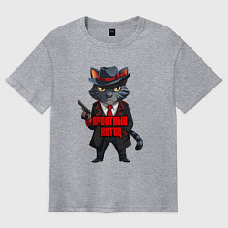 Мужская футболка оверсайз Крестный котец мафия