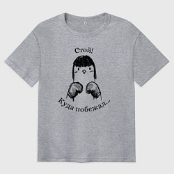 Мужская футболка оверсайз Забавный голубь боксер