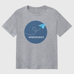 Мужская футболка оверсайз Свободу Дурову vreeduruv