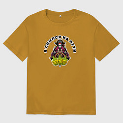 Футболка оверсайз мужская Череп пират- я спился на пути, цвет: горчичный