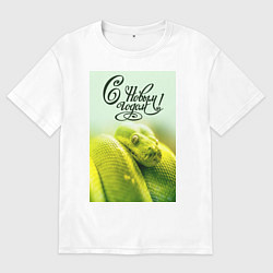 Мужская футболка оверсайз Символ 2025 года зеленая змея и надпись: с новым г