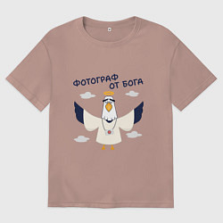 Футболка оверсайз мужская Орел фотограф от бога, цвет: пыльно-розовый