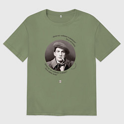 Мужская футболка оверсайз Маяковский о пиве и музыке