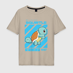 Футболка оверсайз мужская Покемоны Сквиртл Squirtle, цвет: миндальный