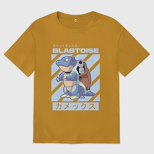 Мужская футболка оверсайз Покемоны Бластойз Blastoise / Горчичный – фото 1