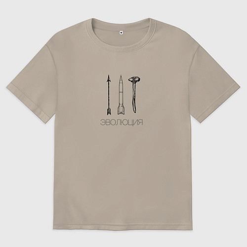 Мужская футболка оверсайз Эволюция человека / Миндальный – фото 1