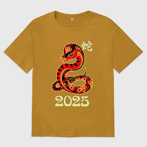 Мужская футболка оверсайз 2025 - год змеи / Горчичный – фото 1