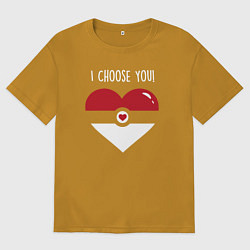 Мужская футболка оверсайз Выбираю тебя