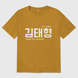 Мужская футболка оверсайз Ким Тэхен bts