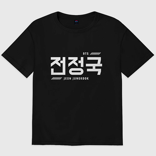 Мужская футболка оверсайз Чон Чонгук bts / Черный – фото 1