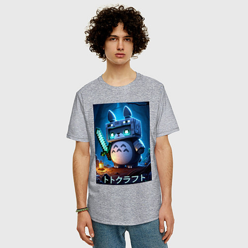 Мужская футболка оверсайз Totoro and Minecraft - collaboration / Меланж – фото 3