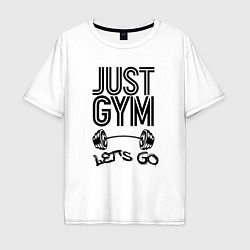 Футболка оверсайз мужская Just gym, цвет: белый